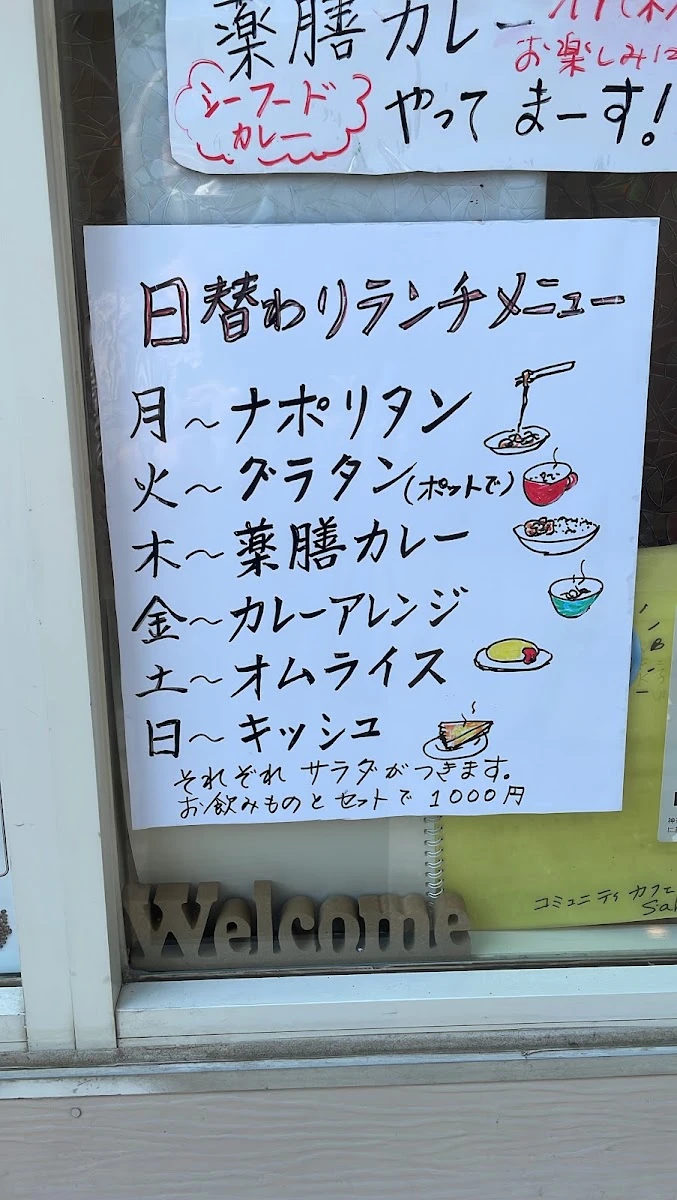 Community Cafe saha Menu photo 6